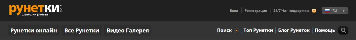 Сайт,Рунетки,Украина